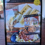 アンヴェイ カフェ - メニューごく1部♫