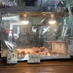 なかゆくい商店 - 