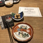 あかぼし鮮魚店 - 