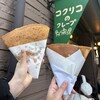 コクリコクレープ店