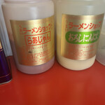 ラーメンショップ 寒川西店 - 