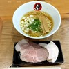 らーめん 伊の屋 - 鶏そば塩