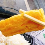 あじ太郎 - 玉子焼きの端️