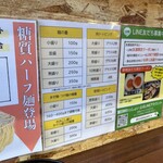 富田林 わっしょい - 