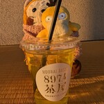 897 4茶屋 - 夕日に照らされて♡