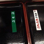 手打うどん 三徳 - 2014.10.12(日)14時　かけうどん250円と温かい山かけ肉ぶっかけ小670円　美味しい！