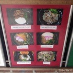 手打うどん 三徳 - 2014.10.12(日)14時　かけうどん250円と温かい山かけ肉ぶっかけ小670円　美味しい！