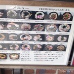 手打うどん 三徳 - 2014.10.12(日)14時　かけうどん250円と温かい山かけ肉ぶっかけ小670円　美味しい！