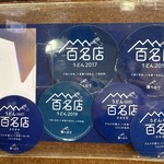 めん専門店 味良 - 