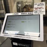 3931WORKS. - 発券機(受付)