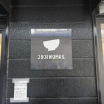 3931WORKS. - 外観③