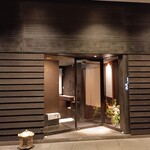 紀尾井町 三谷 - 