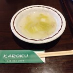 にんにく屋嘉六 - 