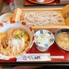 ばんどう太郎 杉戸店