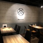 日本茶×干物 茶酒屋Nendo - 