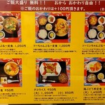 レストラン オキナワ - 