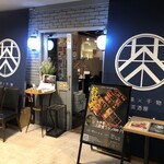 日本茶×干物 茶酒屋Nendo - 