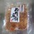 こがね堂 - 料理写真:ぬれ煎餅