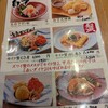 くずし割烹 ぼんた ハピリン店