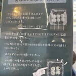 昌栄堂 - お団子焼き方♪