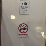 大阪北浜あなごや - 