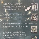 昌栄堂 - お団子焼き方♡