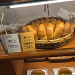 塩パン屋 パン･メゾン - 