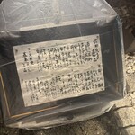 大阪北浜あなごや - 