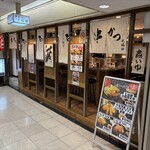 串かつぶらり横丁七福神 - 店舗外観