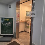 塩パン屋 パン･メゾン - 