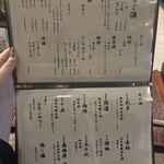 大阪北浜あなごや - 