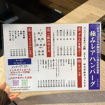 焼肉ホルモン ニューブンゴ - 