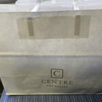 セントル ザ・ベーカリー - 