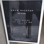 AMAM DACOTAN cafe & bake - 