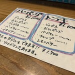 ぺんぎん厨房 - 