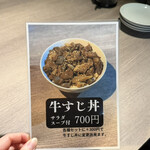 焼肉ホルモン ニューブンゴ - 