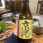 かも料理　まりも本店 - 