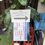 焼肉ホルモン ニューブンゴ - 