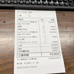 焼肉ホルモン ニューブンゴ - 