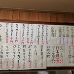 カレーハウスデリー - 