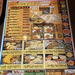 サッカール 五反田店 - 