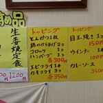 カレーハウスデリー - 