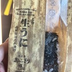 おにぎり 維心 - 