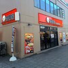 吉野家 九条店