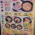 ハシャブ釜めし店 - 