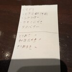 炭火料理　炭心 - 