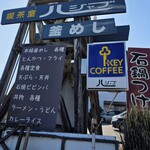 ハシャブ釜めし店 - 