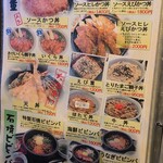 ハシャブ釜めし店 - 