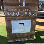 ハシャブ釜めし店 - 