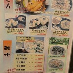 ハシャブ釜めし店 - 